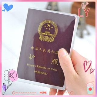 Ly กระเป๋าใส่บัตรเครดิต หนังสือเดินทาง PVC ใส พร้อมที่ใส่บัตรประจําตัว 6 ชิ้น