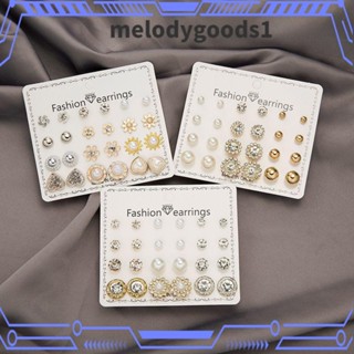 Melodygoods1 ชุดต่างหูสตั๊ด ประดับมุก พลอยเทียม เครื่องประดับ 12 คู่ ต่อชุด