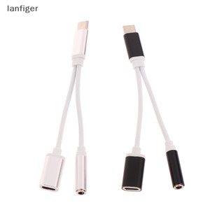 Lanf อะแดปเตอร์แจ็คเสียง Type-C 3.5 USB C เป็น 3 5 มม. อุปกรณ์เสริม สําหรับโทรศัพท์มือถือ