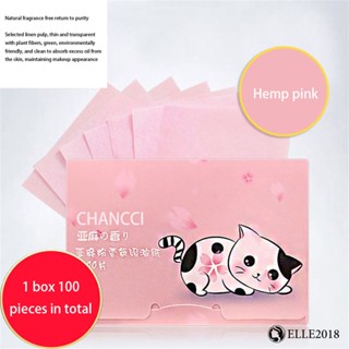 Flax Green Tea Bamboo Charcoal Oil-absorbing Paper Oily Skin Oil Control Sheet 100 Sheets Natural Oil-absorbing Paper 【elle20181_th】