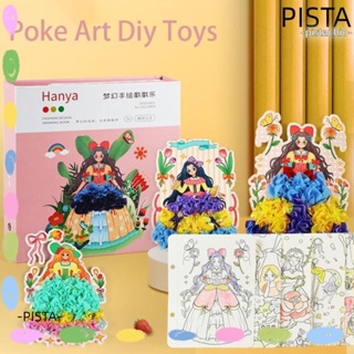 Pista สติกเกอร์ภาพวาดสีน้ํา กระดาษปริศนา 3D DIY ของเล่นเสริมการเรียนรู้เด็ก