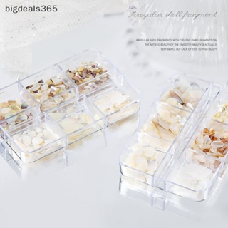 [bigdeals365] ใหม่ พร้อมส่ง แผ่นหอยเป๋าฮื้อ 3D 6 ช่อง สําหรับตกแต่งเล็บ DIY