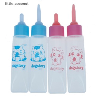 [little.coconut] ขวดนมซิลิโคน ขนาดเล็ก 30 มล. สําหรับสัตว์เลี้ยง หนูแฮมสเตอร์ สุนัข แมว