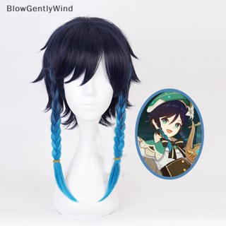 Blowgentlywind วิกผมสังเคราะห์ ไล่โทนสีฟ้า สําหรับแต่งคอสเพลย์ BGW