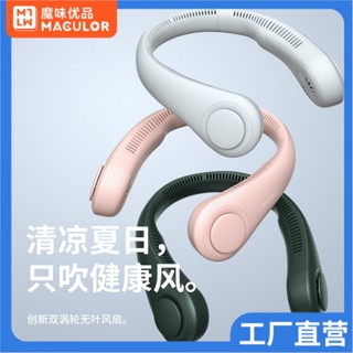 Hot Sale# neck hanging fan portable mini lazy neck hanging turbine leafless Internet celebrity student mute rechargeable 8jj