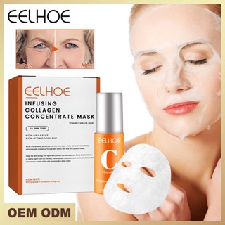 Spot second hair# EELHOE collagen anti-aging mask spray to remove dark, brightening and firming skin anti-aging moisturizing mask 8.cc