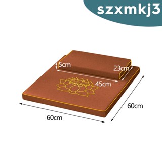[Szxmkj3] หมอนเสื่อโยคะ แบบหนา พับได้ สําหรับผู้หญิง และผู้ใหญ่ 2 ชิ้น