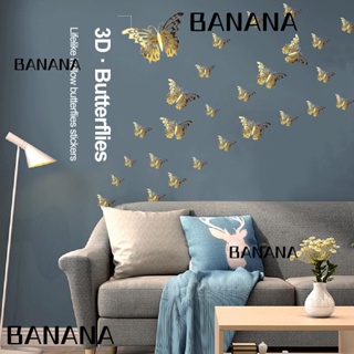 Banana1 สติกเกอร์โลหะ รูปผีเสื้อ สําหรับตกแต่งผนังบ้าน 12 ชิ้น ต่อแพ็ค