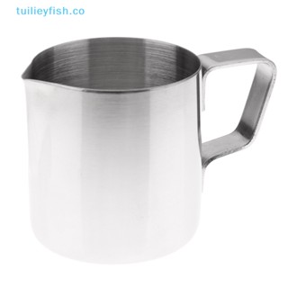 Tuilieyfish เหยือกตีฟองนม ฟองนม กาแฟ บาริสต้า สเตนเลส 150 มล. 1 ชิ้น