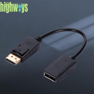 อะแดปเตอร์แปลงสัญญาณ DP Male to Female เป็น HDMI [highways.th]