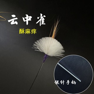 in stock# ear picking, ear beating, Silver Needle, Sparrow, crispy and itchy, ear cutting, ear mask, no hair loss, soothing massage, ear canal New 7/cc