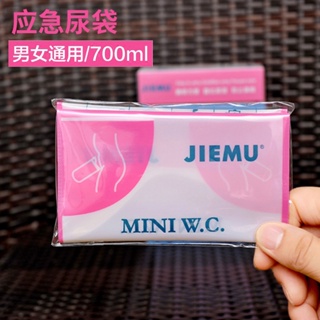 Spot# emergency convenient urine bag travel car portable mens and womens universal collection urine bag vomit bag car urine bag 8jj