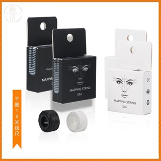Spot second hair# tattoo 10 m dry ink line ruler tattoo line ruler auxiliary drawing eyebrow ruler ink-containing positioning mapping line box factory direct sales 8.cc