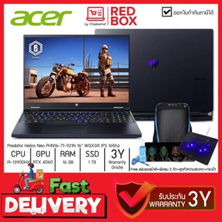 [กดโค๊ดลดเพิ่ม] Acer Predator Helios Neo 16 PHN16-71-921N 16" 165Hz/ i9-13900HX / RTX 4060 / 16GB /SSD 1TB / Win11/3Y...