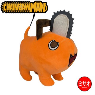 Chainsaw man ตุ๊กตา Pochita [เปิดพรีออเดอร์] **อ่านรายระเอียดก่อนสั่งซื้อ**