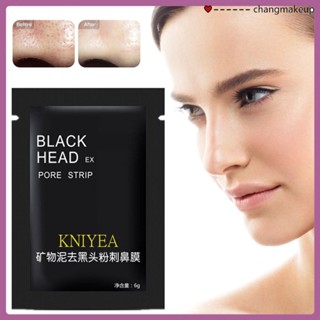 Blackhead Remover Nasal Membrane Mineral Mud Pore หดตัวสิว Blackhead Nasal Sticker Nose Black Mask cod