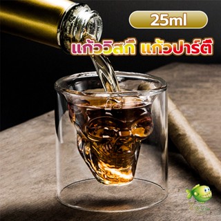 YOYO แก้วดับเบิ้ลวอลล์ ทรงหัวกระโหลก  แก้วช็อต  ดีไซน์สวย 25ml Skeleton Cup