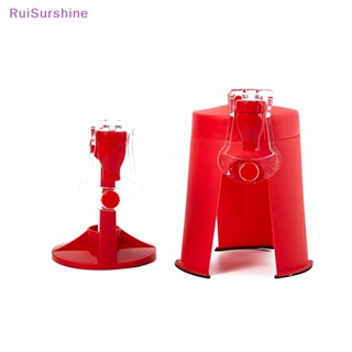 Ruisurshine ใหม่ เครื่องจ่ายน้ําดื่ม น้ําผลไม้ น้ํามะนาว โซดา โค้ก แบบกลับหัวได้