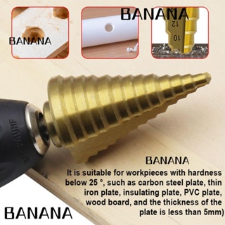 Banana1 ดอกสว่านเกลียว เหล็ก แกนหกเหลี่ยม อเนกประสงค์ 6-35 มม. ทนทาน ความเร็วสูง สีทอง