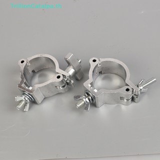 Trillioncatalpa แคลมป์หนีบไฟดีเจ อะลูมิเนียม สําหรับ LED PAR Spot Clamps TH