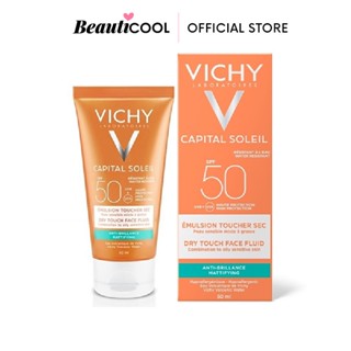 VICHY Capital Soleil Dry Touch Face Fluid SPF50 50ml ครีมกันแดดสำหรับผิวมัน