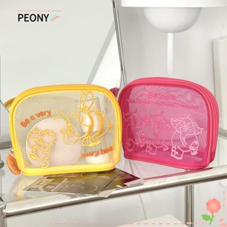 Peonypavilion กระเป๋าเครื่องสําอาง ผ้าตาข่าย ลายการ์ตูนช้างน่ารัก สีชมพู อเนกประสงค์ สําหรับนักเรียน