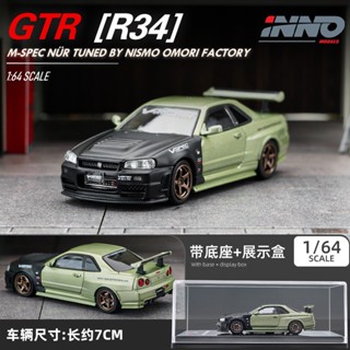 Inno 1/64 NISSAN GTRR34 RACE SPEC Diecast รถของเล่น สําหรับเด็กผู้ชาย ของขวัญวันเกิด รถของเล่น รถสะสม