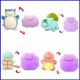 Gp1 ตุ๊กตายัดนุ่น โปเกม่อน Ditto Pikachu Charmander Squirtle Snorlax Bulbasaur ของเล่นสําหรับเด็ก