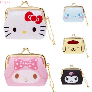 Koryes กระเป๋าใส่เหรียญ ลายการ์ตูน Cinnamoroll Kuromi ขนาดเล็ก ของขวัญ สําหรับผู้หญิง