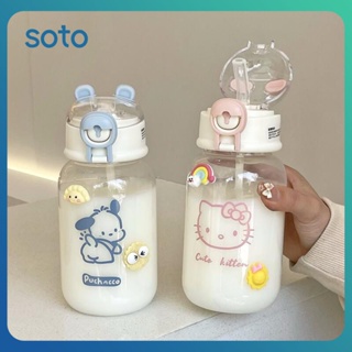 ♫ 600ml Sanrio Straw Cup Kuromi Pochacco Leak-proof Large Capacity Plastic Water Cup Water Cup Children Birthday Gift ซื้อทันที เพิ่มลงในรถเข็น