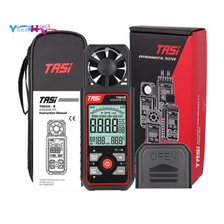 Tasi TA641A เครื่องวัดความเร็วลมดิจิทัล แบบพกพา 30M/S พร้อมหน้าจอ LCD