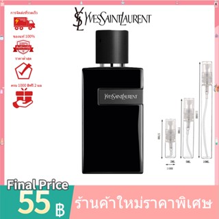 น้ำหอม 💯  น้ำหอมแท้100%แบ่งขาย  💯  Y Le Parfum EDP 2ml 5ml 10ml น้ําหอมแบ่งขาย  ‍♂️  น้ําหอมแท้ น้ําหอมผู้ชาย For Men