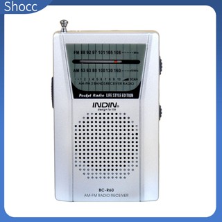 Shocc BC-R60 วิทยุพกพา AM FM ใช้แบตเตอรี่ พร้อมเสาอากาศ แจ็คหูฟัง สําหรับในร่ม กลางแจ้ง