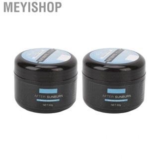 Meyishop 2 Pcs After Sun   Skin  Moisturizer For Gentle