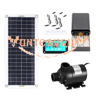 ปั๊มน้ําพุ พลังงานแสงอาทิตย์ 50W DC12V 800L/H เสียงรบกวนต่ํา สําหรับสวน ครอบครัว 1 ชุด