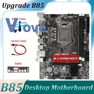 B85 เมนบอร์ดเดสก์ท็อป สายเคเบิล SATA และสายเคเบิลสวิตช์ และแผ่นกั้น LGA1150 HD สําหรับ 4Th I7 I5 I3 1150 CPU HNB85