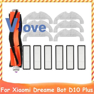 อะไหล่ไส้กรอง HEPA ผ้าม็อบ แปรงหลัก แบบเปลี่ยน สําหรับหุ่นยนต์ดูดฝุ่น Xiaomi Dreame Bot D10 Plus RLS3D 13 ชิ้น