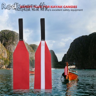 Redkeev™ ธงเรือคายัค เรือแคนู เตือนภัย เพื่อความปลอดภัย สีแดง อุปกรณ์เสริมสําหรับตกปลา