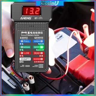 Kiss เครื่องทดสอบแบตเตอรี่รถยนต์ 12V 100-2000CCA สําหรับยานพาหนะ