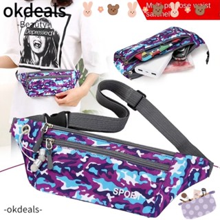 Okdeals Bum กระเป๋าเดินทาง มีซิป Fanny Pack