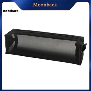 &lt;moonback&gt; กระเป๋าดินสอ ผ้าตาข่าย สีพื้น จัดเก็บเครื่องเขียนได้หลากหลาย ใช้งานง่าย สําหรับโรงเรียน สํานักงาน