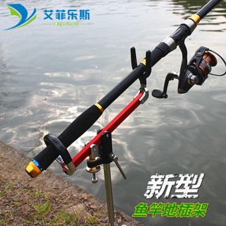 Spot second hair# Weiguan new fishing bracket universal inserted fishing rod bracket battery holder multi-functional sea rod bracket fishing supplies 8.cc