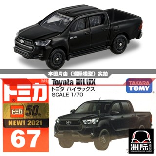 Tomy TOMICA 67 [Toyota Pika Hellax Hilux] เวอร์ชั่นญี่ปุ่น