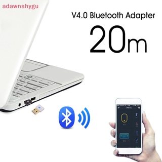 Adagu อะแดปเตอร์รับส่งสัญญาณ USB WIfi CSR บลูทูธ 4.0 สําหรับแล็ปท็อป เดสก์ท็อป TH