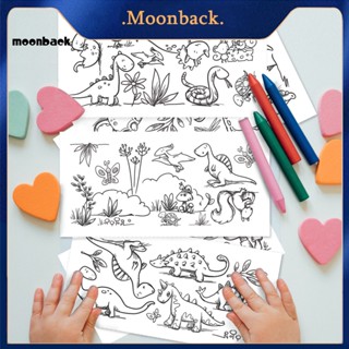 &lt;moonback&gt; กระดาษวาดภาพระบายสี DIY สําหรับนักเรียน 1 ชุด