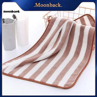 &lt;moonback&gt; ผ้าขนหนู ผ้ากํามะหยี่ แบบหนา ไม่ซีดจาง ของใช้ในครัวเรือน สําหรับอาบน้ํา สปา