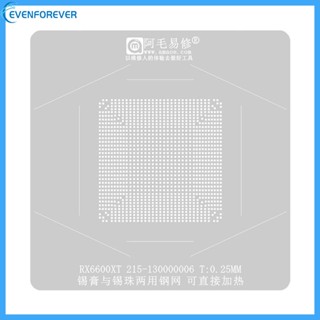 Ev ชุดแพลตฟอร์มลายฉลุ 130x130 BGA สําหรับการ์ดจอ RX6600XT RX5700XT CXD90060GG GPU
