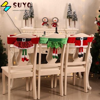 Suyo ผ้าคลุมเก้าอี้ ลายคริสต์มาส สําหรับบ้าน ห้องครัว