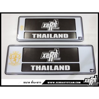 กรอบป้ายทะเบียน กรอบป้ายทะเบียนอะคริลิค กันน้ำ ลาย VIP สีขาว