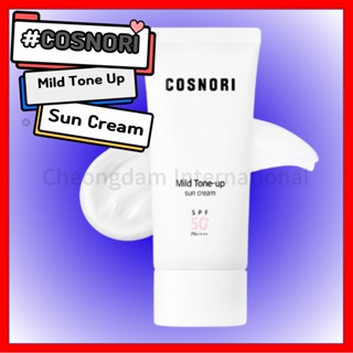 [COSNORI] Mild TONE-UP SUN CREAM SPF50+PA++++ 50 มล.